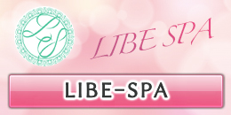 LIBESPA